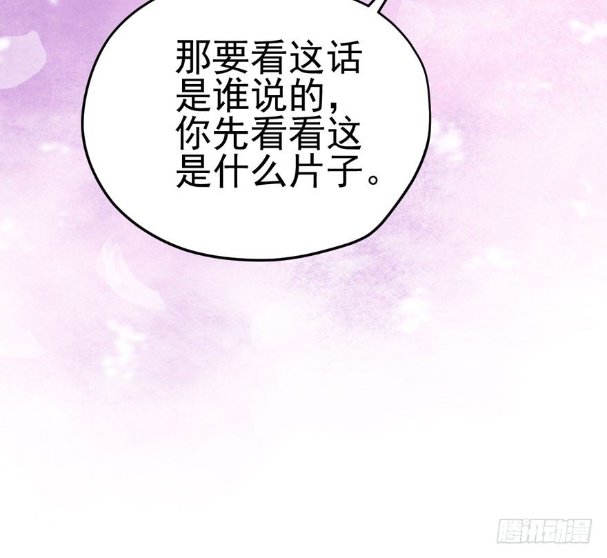 我才不是恶毒女配（麻辣女配）韩漫全集-肖简你个花心大萝卜！！！无删减无遮挡章节图片 