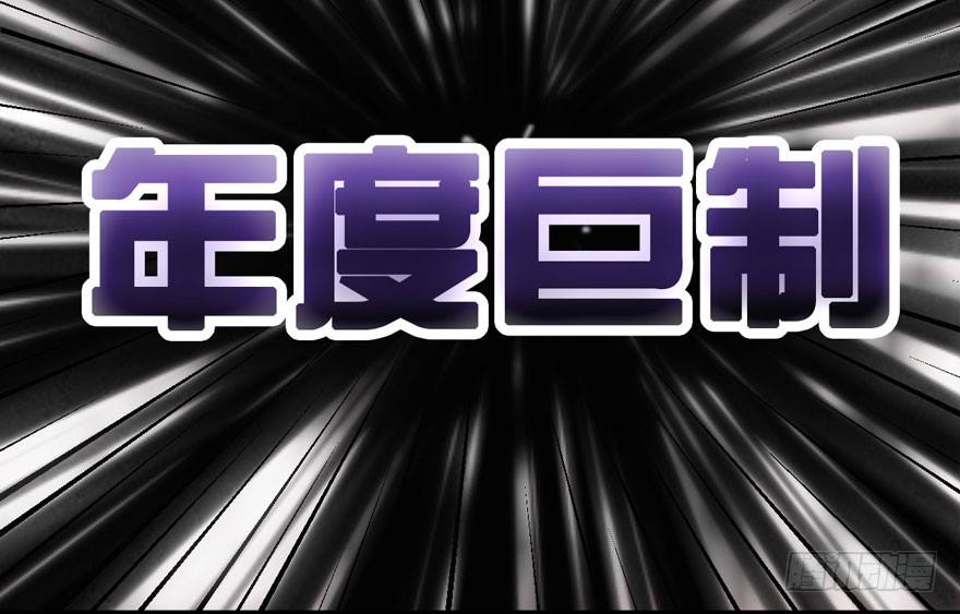 我才不是恶毒女配（麻辣女配）韩漫全集-肖简你个花心大萝卜！！！无删减无遮挡章节图片 
