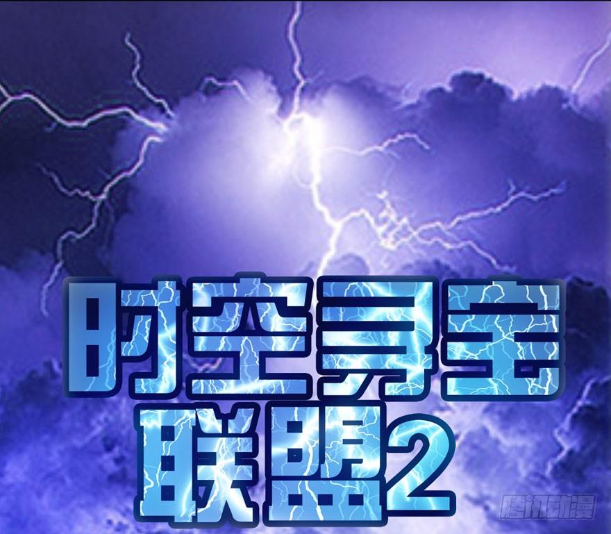 我才不是恶毒女配（麻辣女配）韩漫全集-肖简你个花心大萝卜！！！无删减无遮挡章节图片 