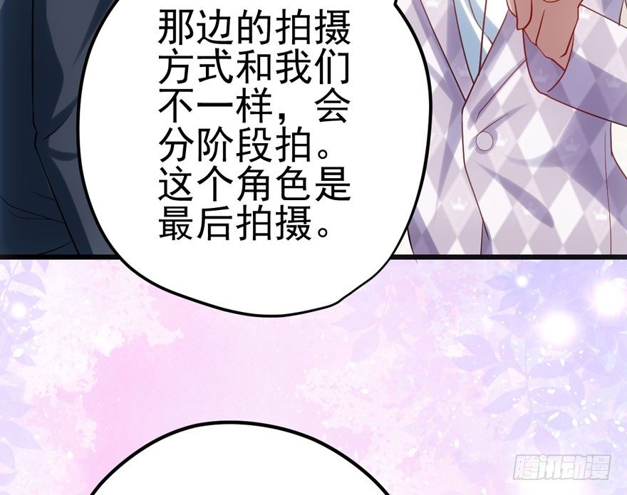 我才不是恶毒女配（麻辣女配）韩漫全集-肖简你个花心大萝卜！！！无删减无遮挡章节图片 