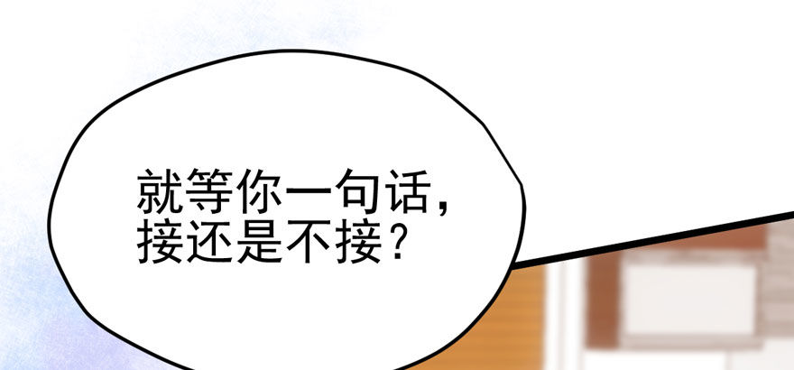我才不是恶毒女配（麻辣女配）韩漫全集-肖简你个花心大萝卜！！！无删减无遮挡章节图片 