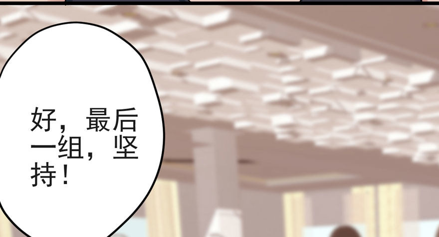 我才不是恶毒女配（麻辣女配）韩漫全集-肖简你个花心大萝卜！！！无删减无遮挡章节图片 