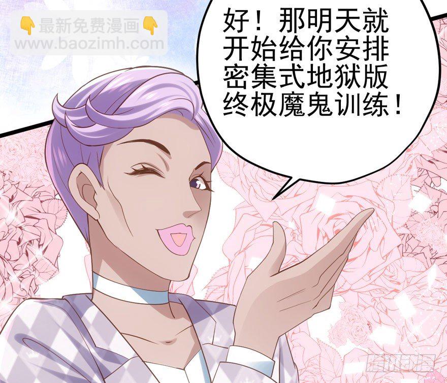 我才不是恶毒女配（麻辣女配）韩漫全集-肖简你个花心大萝卜！！！无删减无遮挡章节图片 