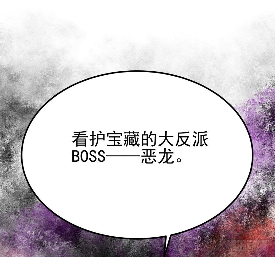 我才不是恶毒女配（麻辣女配）韩漫全集-肖简你个花心大萝卜！！！无删减无遮挡章节图片 