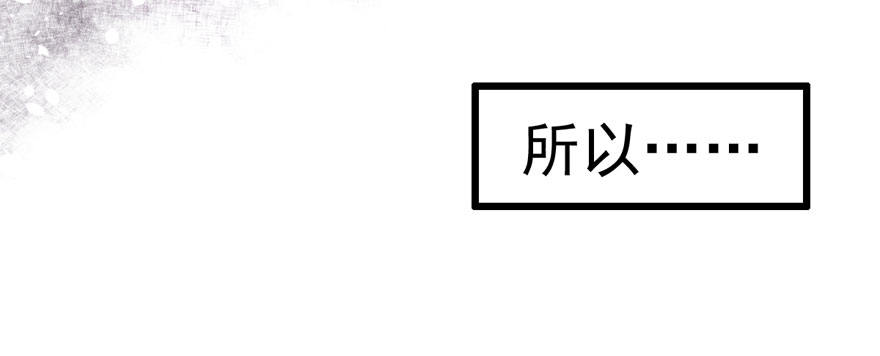 我才不是恶毒女配（麻辣女配）韩漫全集-肖简你个花心大萝卜！！！无删减无遮挡章节图片 