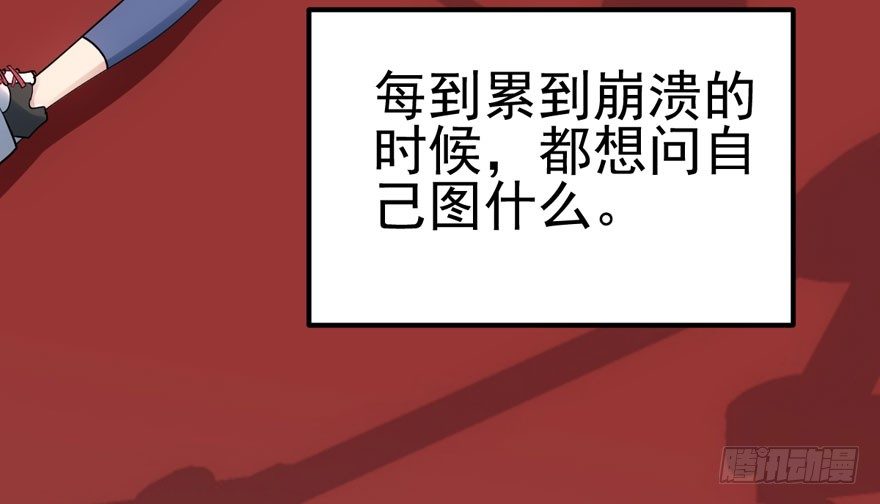 我才不是恶毒女配（麻辣女配）韩漫全集-肖简你个花心大萝卜！！！无删减无遮挡章节图片 