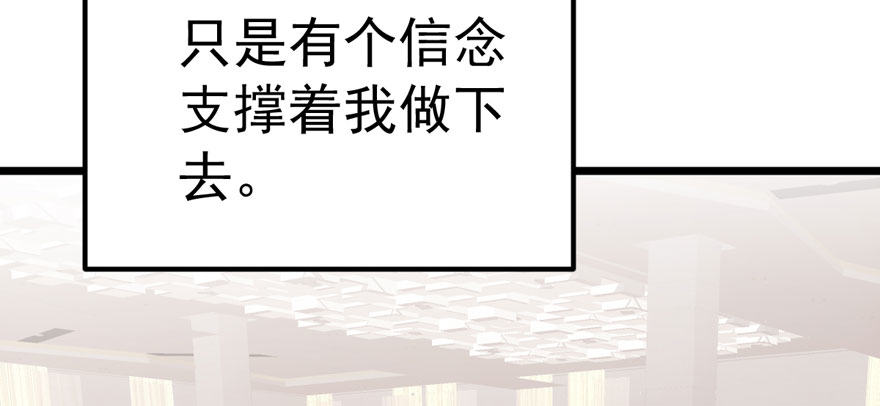 我才不是恶毒女配（麻辣女配）韩漫全集-肖简你个花心大萝卜！！！无删减无遮挡章节图片 