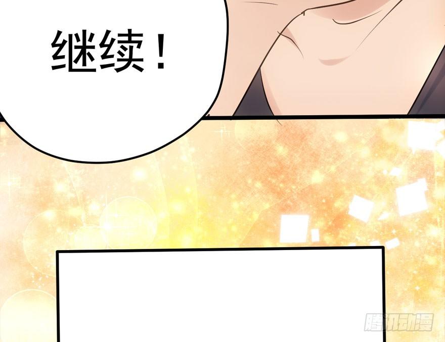 我才不是恶毒女配（麻辣女配）韩漫全集-肖简你个花心大萝卜！！！无删减无遮挡章节图片 
