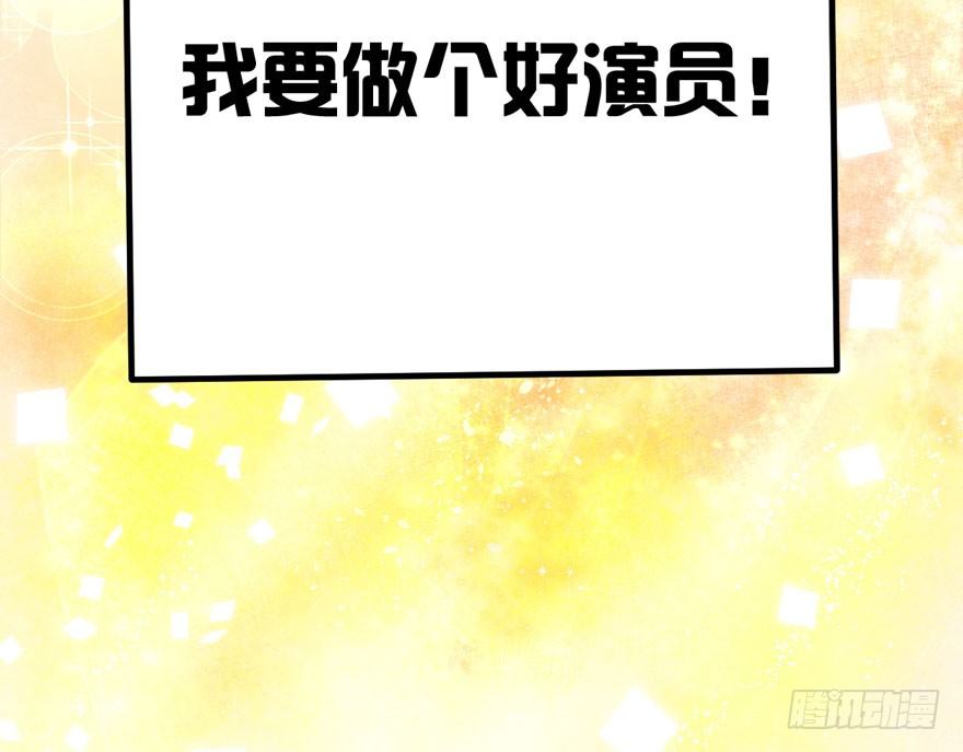 我才不是恶毒女配（麻辣女配）韩漫全集-肖简你个花心大萝卜！！！无删减无遮挡章节图片 