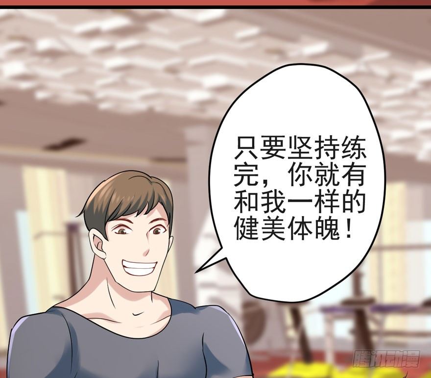 我才不是恶毒女配（麻辣女配）韩漫全集-肖简你个花心大萝卜！！！无删减无遮挡章节图片 