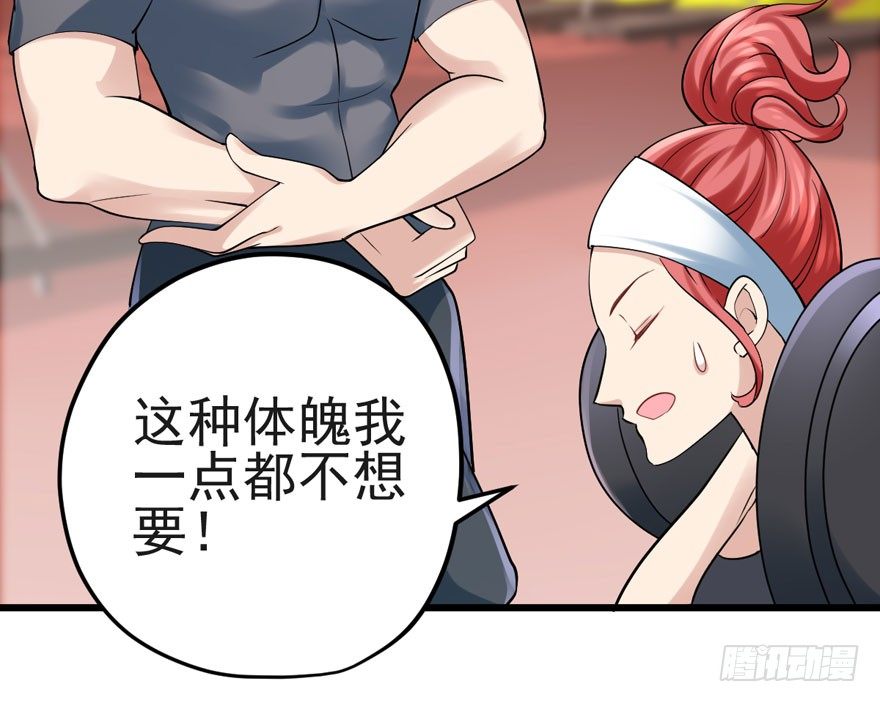 我才不是恶毒女配（麻辣女配）韩漫全集-肖简你个花心大萝卜！！！无删减无遮挡章节图片 