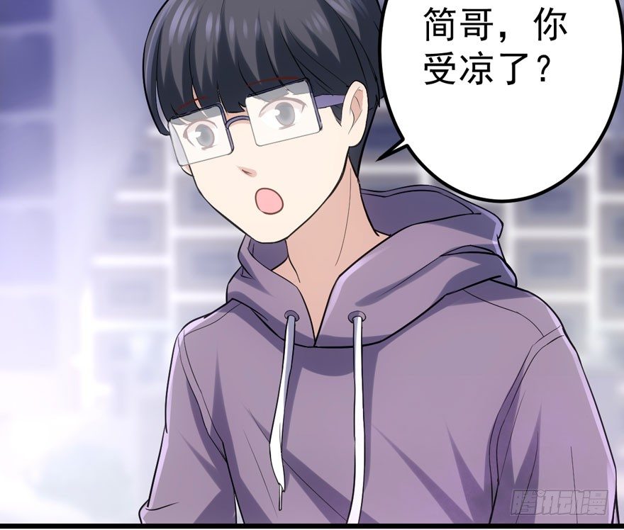 我才不是恶毒女配（麻辣女配）韩漫全集-肖简你个花心大萝卜！！！无删减无遮挡章节图片 