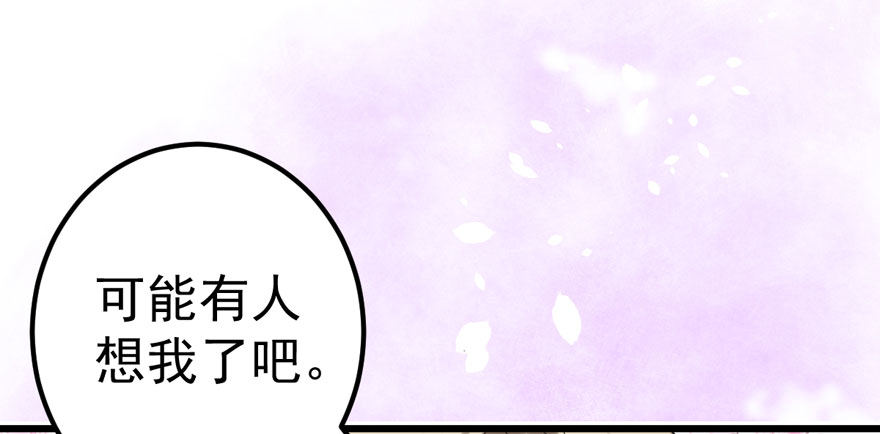 我才不是恶毒女配（麻辣女配）韩漫全集-肖简你个花心大萝卜！！！无删减无遮挡章节图片 