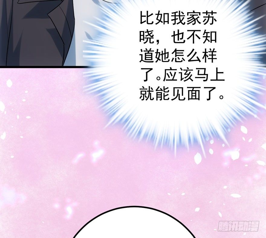 我才不是恶毒女配（麻辣女配）韩漫全集-肖简你个花心大萝卜！！！无删减无遮挡章节图片 