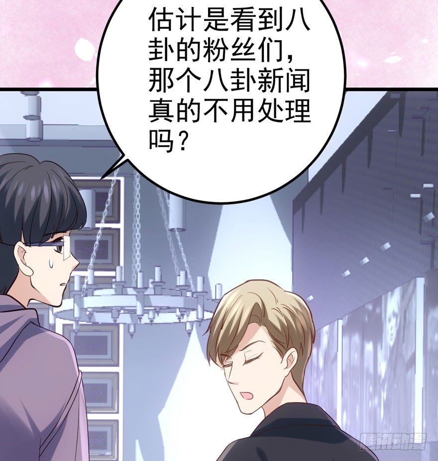 我才不是恶毒女配（麻辣女配）韩漫全集-肖简你个花心大萝卜！！！无删减无遮挡章节图片 