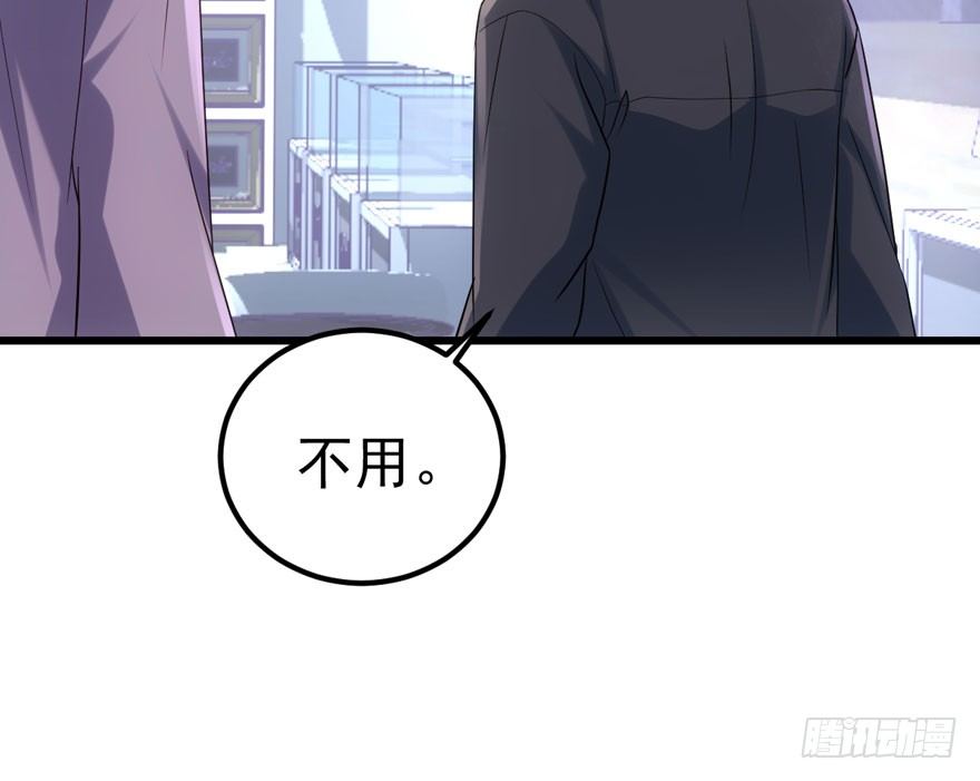 我才不是恶毒女配（麻辣女配）韩漫全集-肖简你个花心大萝卜！！！无删减无遮挡章节图片 