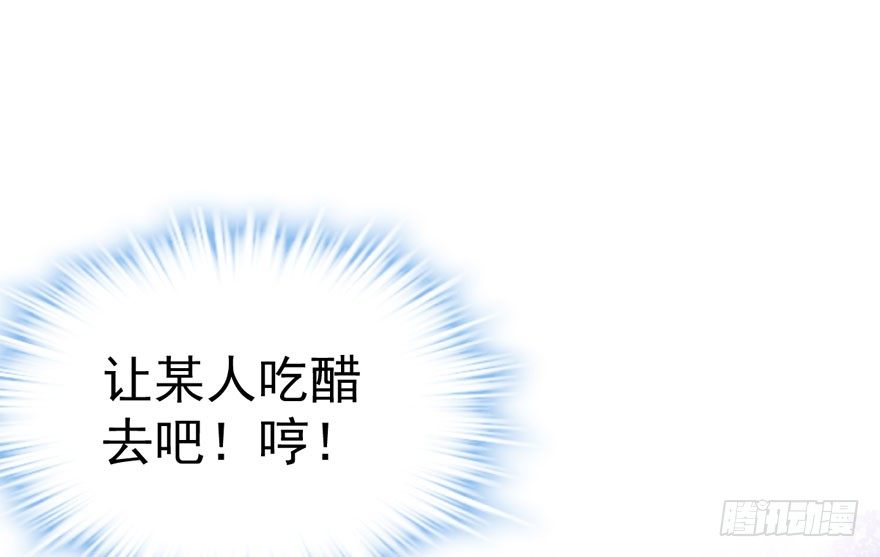 我才不是恶毒女配（麻辣女配）韩漫全集-肖简你个花心大萝卜！！！无删减无遮挡章节图片 