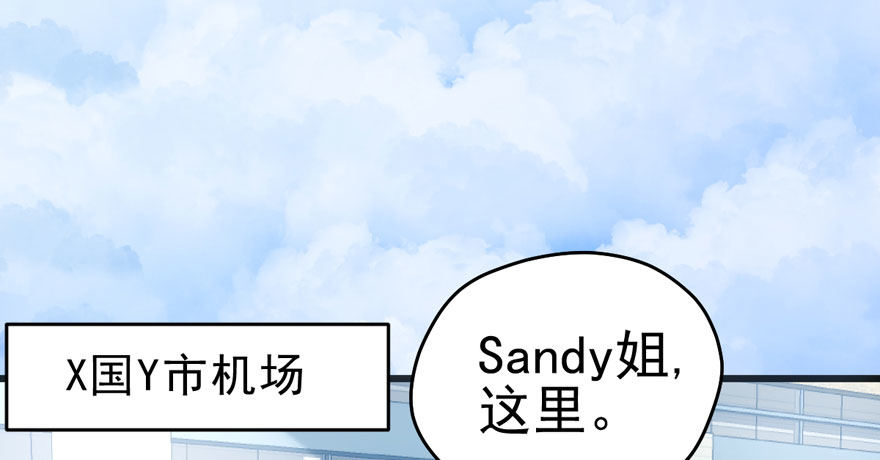 我才不是恶毒女配（麻辣女配）韩漫全集-肖简你个花心大萝卜！！！无删减无遮挡章节图片 