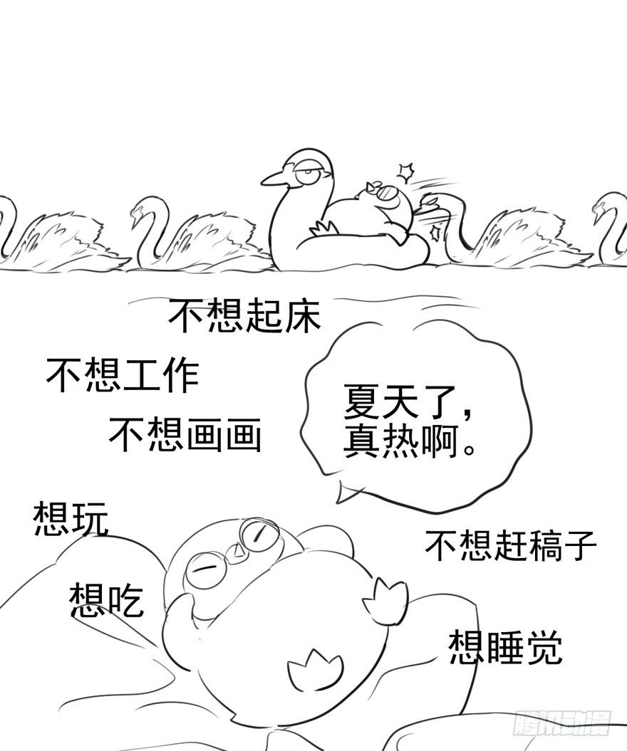 我才不是恶毒女配（麻辣女配）韩漫全集-肖简你个花心大萝卜！！！无删减无遮挡章节图片 