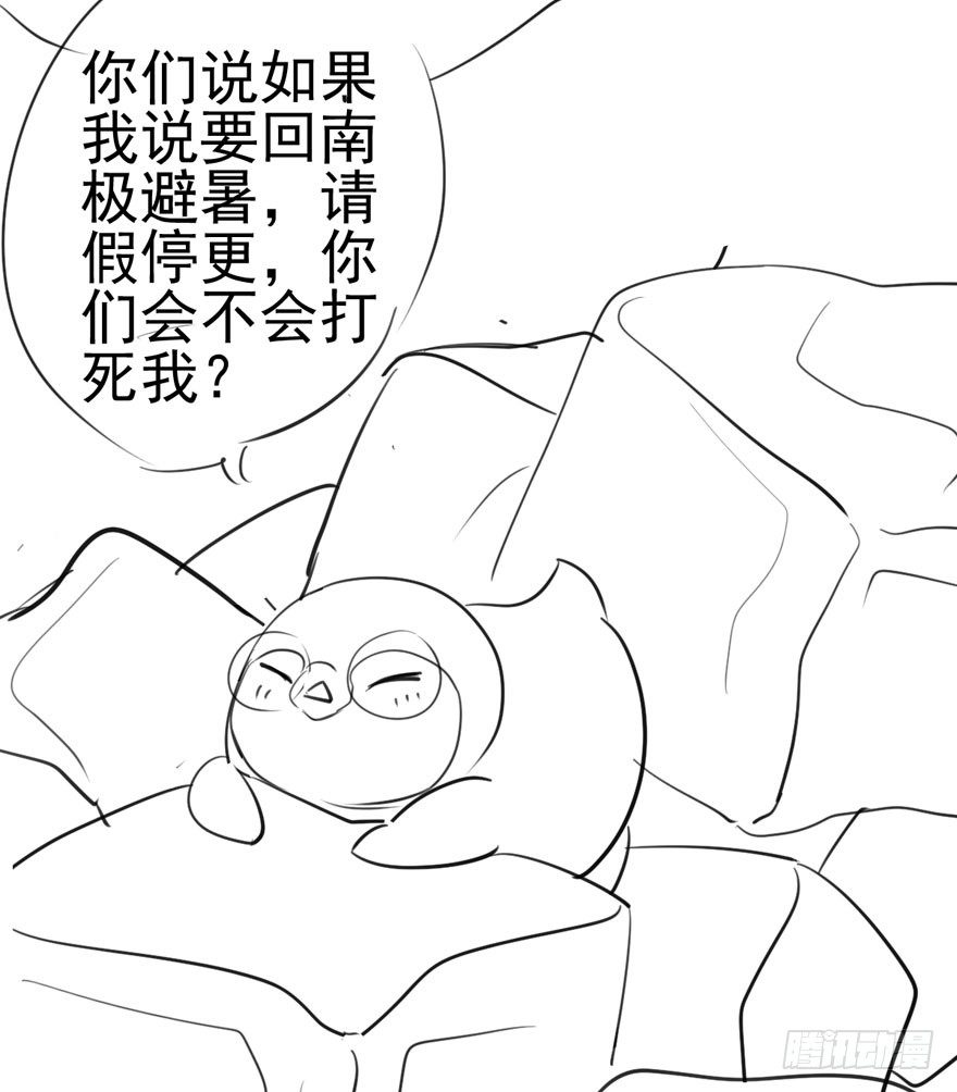 我才不是恶毒女配（麻辣女配）韩漫全集-肖简你个花心大萝卜！！！无删减无遮挡章节图片 