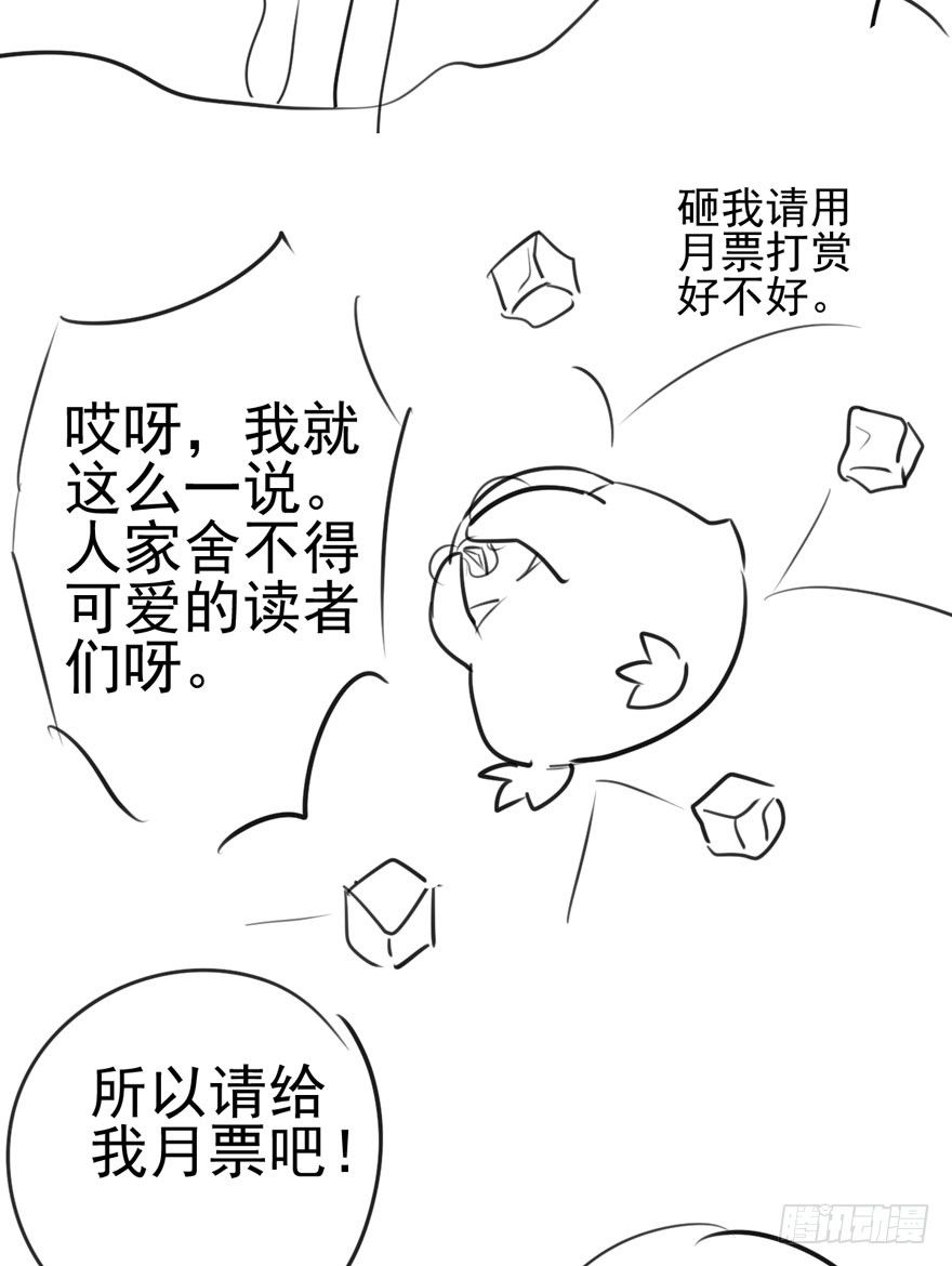 我才不是恶毒女配（麻辣女配）韩漫全集-肖简你个花心大萝卜！！！无删减无遮挡章节图片 
