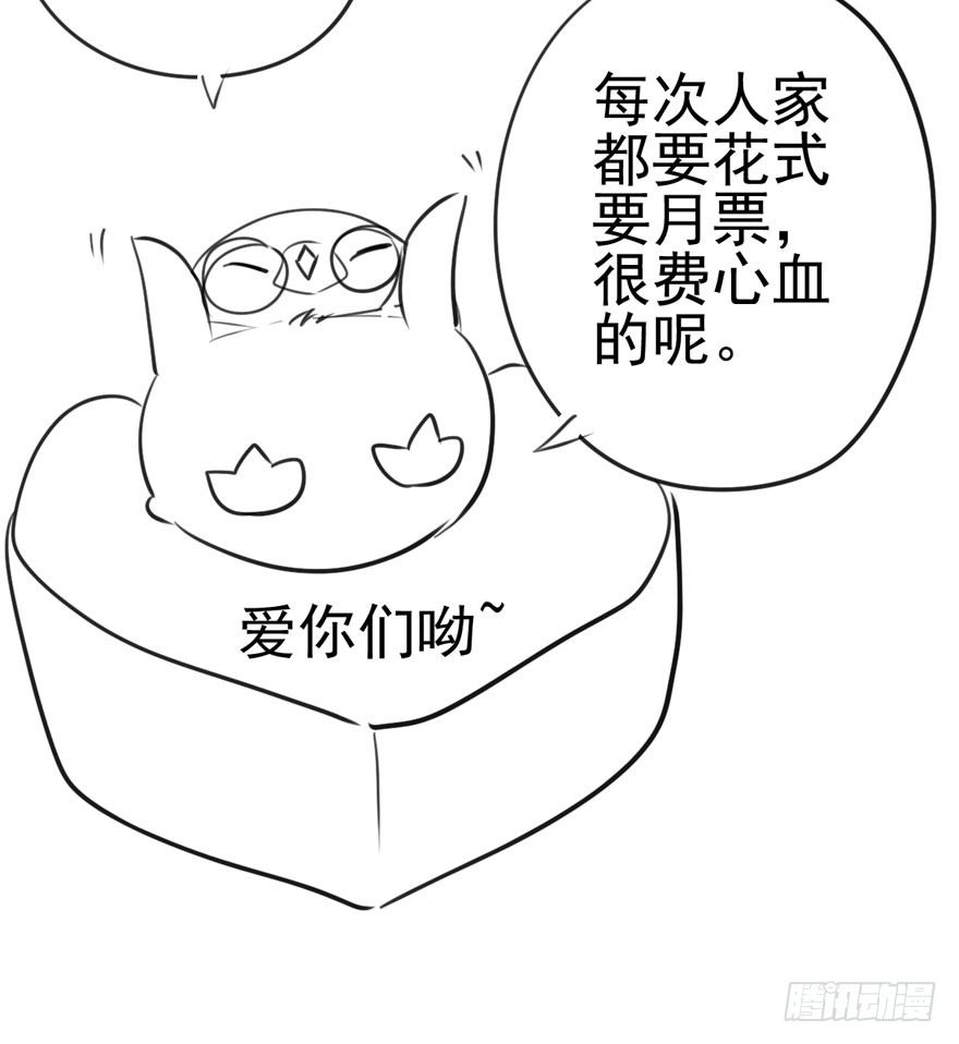 我才不是恶毒女配（麻辣女配）韩漫全集-肖简你个花心大萝卜！！！无删减无遮挡章节图片 