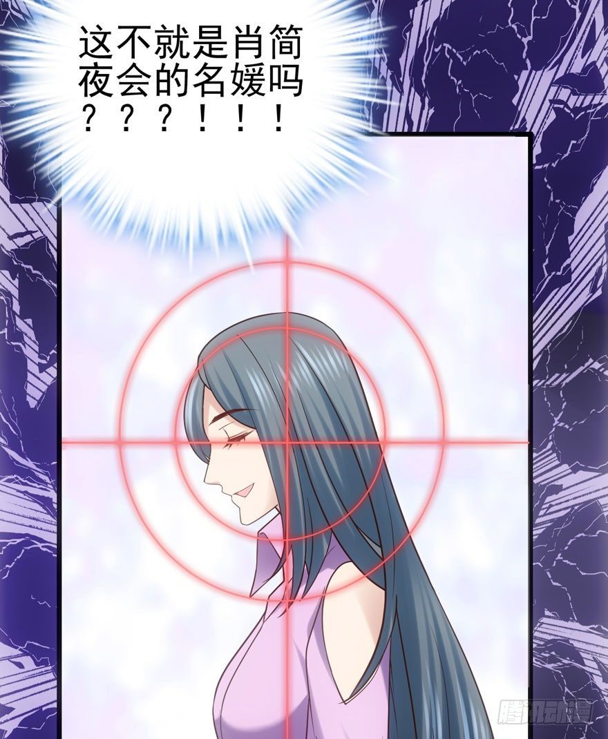 我才不是恶毒女配（麻辣女配）韩漫全集-好久不见无删减无遮挡章节图片 