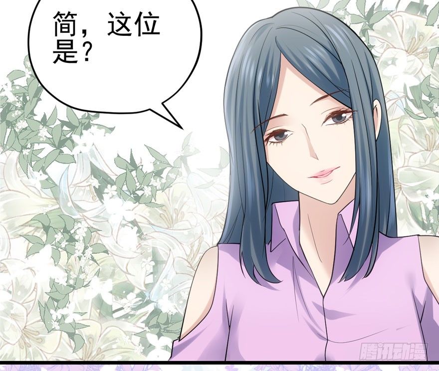 我才不是恶毒女配（麻辣女配）韩漫全集-好久不见无删减无遮挡章节图片 