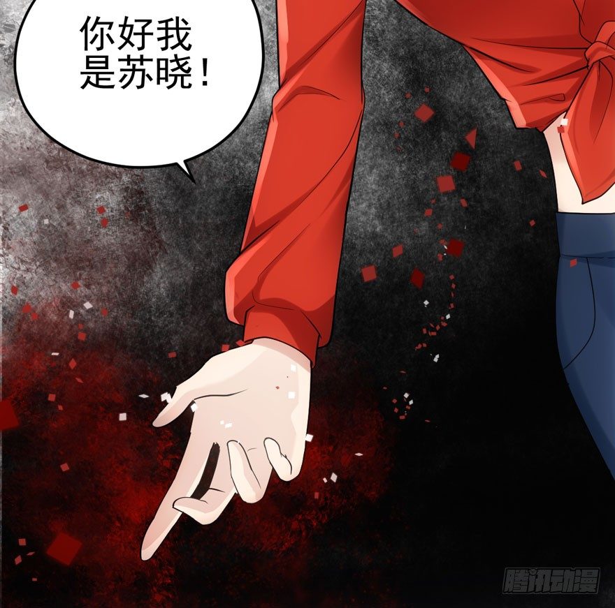 我才不是恶毒女配（麻辣女配）韩漫全集-好久不见无删减无遮挡章节图片 