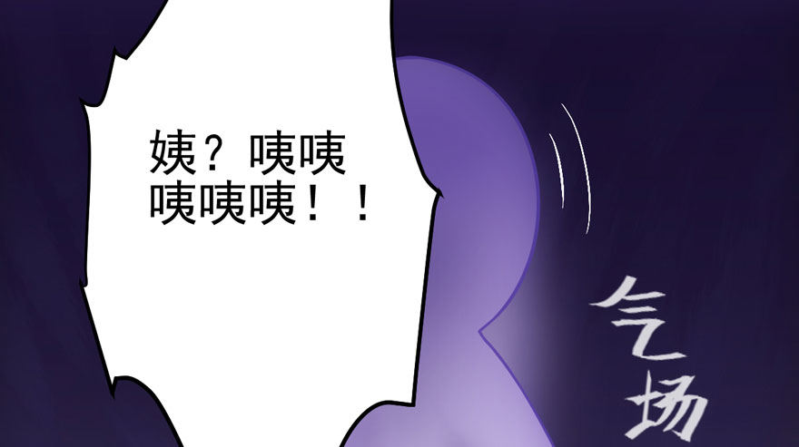我才不是恶毒女配（麻辣女配）韩漫全集-好久不见无删减无遮挡章节图片 