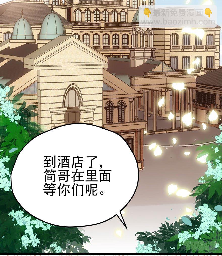 我才不是恶毒女配（麻辣女配）韩漫全集-好久不见无删减无遮挡章节图片 