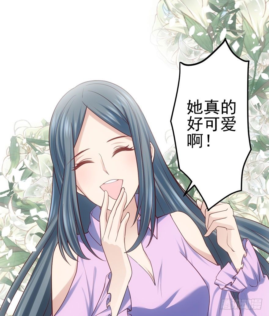 我才不是恶毒女配（麻辣女配）韩漫全集-好久不见无删减无遮挡章节图片 