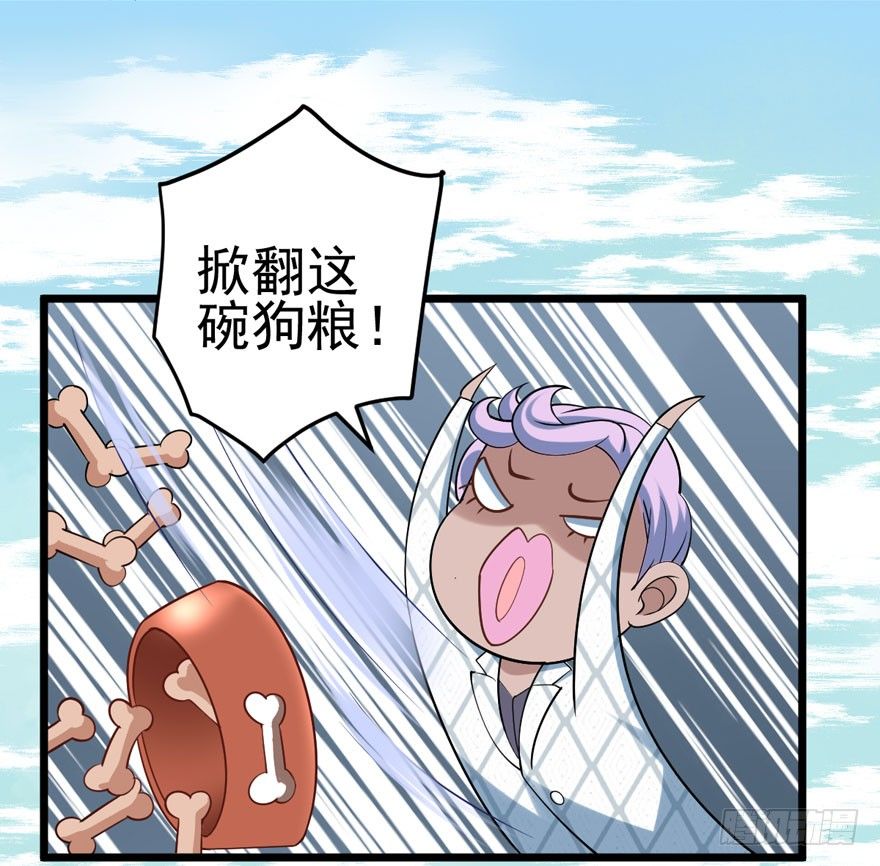 我才不是恶毒女配（麻辣女配）韩漫全集-好久不见无删减无遮挡章节图片 