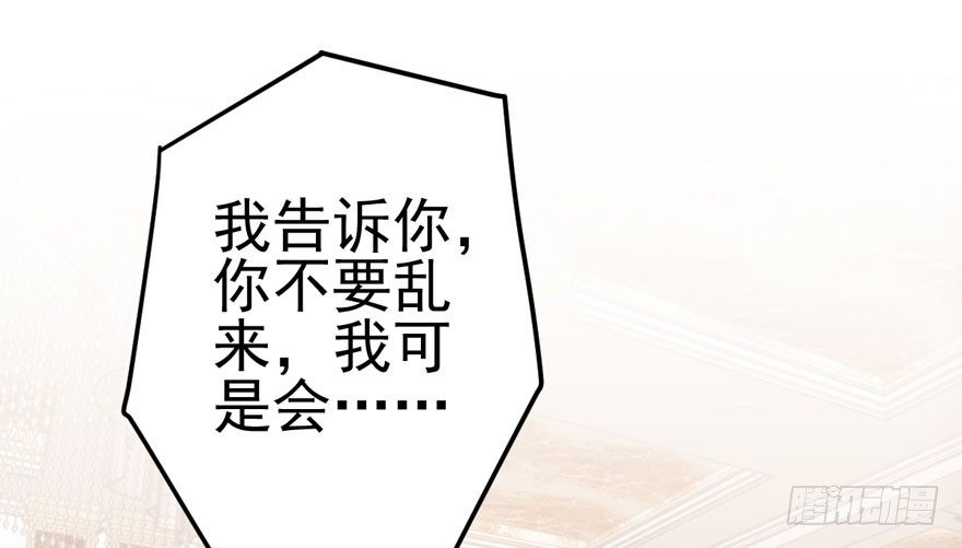我才不是恶毒女配（麻辣女配）韩漫全集-好久不见无删减无遮挡章节图片 