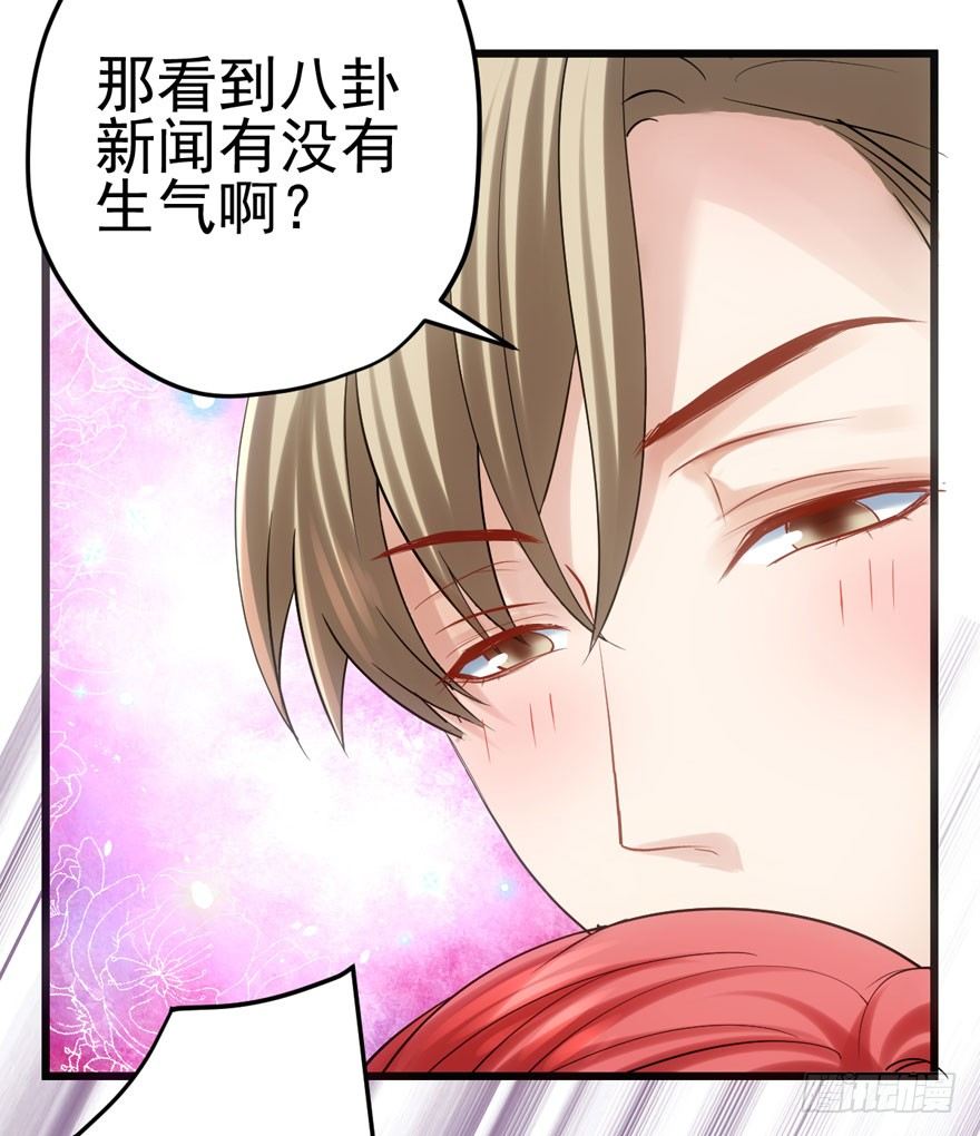 我才不是恶毒女配（麻辣女配）韩漫全集-好久不见无删减无遮挡章节图片 