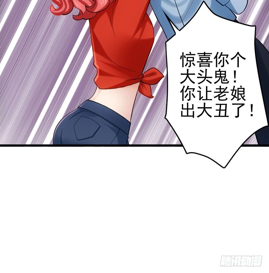 我才不是恶毒女配（麻辣女配）韩漫全集-好久不见无删减无遮挡章节图片 