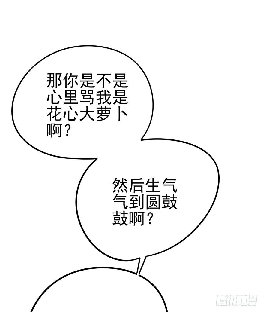 我才不是恶毒女配（麻辣女配）韩漫全集-好久不见无删减无遮挡章节图片 