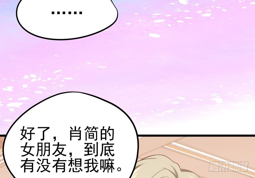 我才不是恶毒女配（麻辣女配）韩漫全集-好久不见无删减无遮挡章节图片 