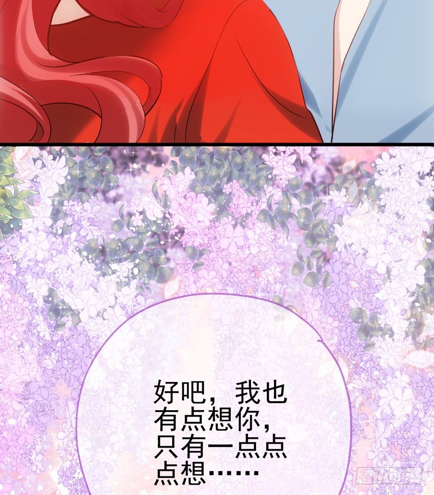 我才不是恶毒女配（麻辣女配）韩漫全集-好久不见无删减无遮挡章节图片 