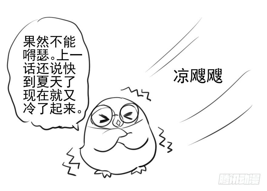 我才不是恶毒女配（麻辣女配）韩漫全集-好久不见无删减无遮挡章节图片 