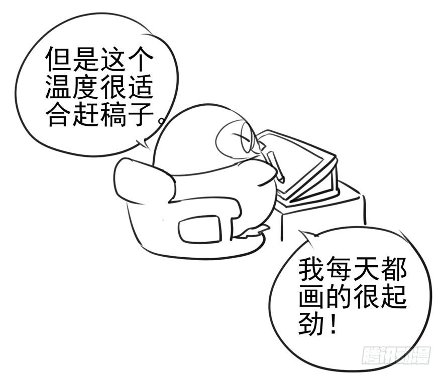 我才不是恶毒女配（麻辣女配）韩漫全集-好久不见无删减无遮挡章节图片 