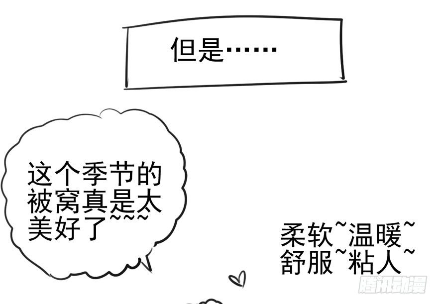 我才不是恶毒女配（麻辣女配）韩漫全集-好久不见无删减无遮挡章节图片 