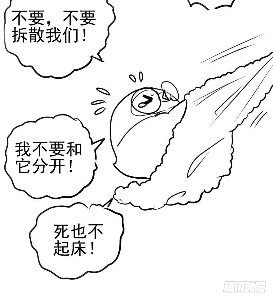 我才不是恶毒女配（麻辣女配）韩漫全集-好久不见无删减无遮挡章节图片 