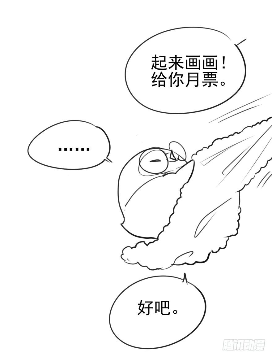 我才不是恶毒女配（麻辣女配）韩漫全集-好久不见无删减无遮挡章节图片 
