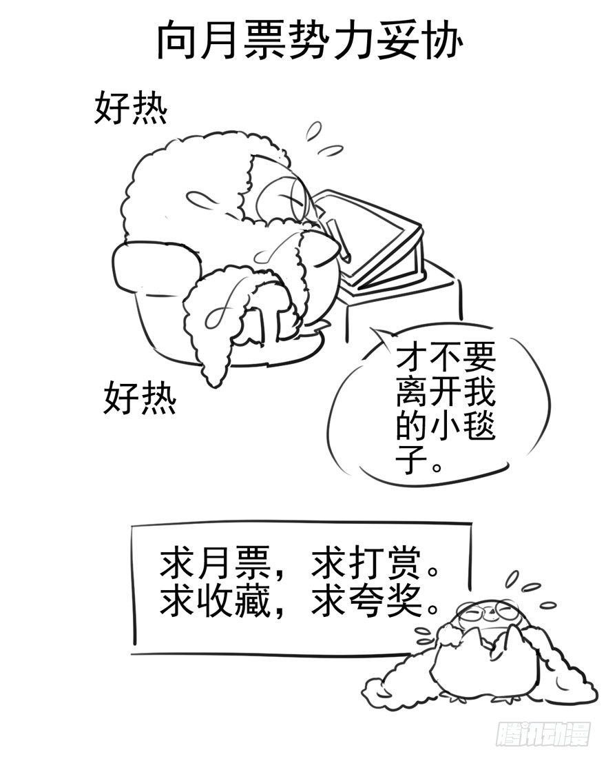 我才不是恶毒女配（麻辣女配）韩漫全集-好久不见无删减无遮挡章节图片 