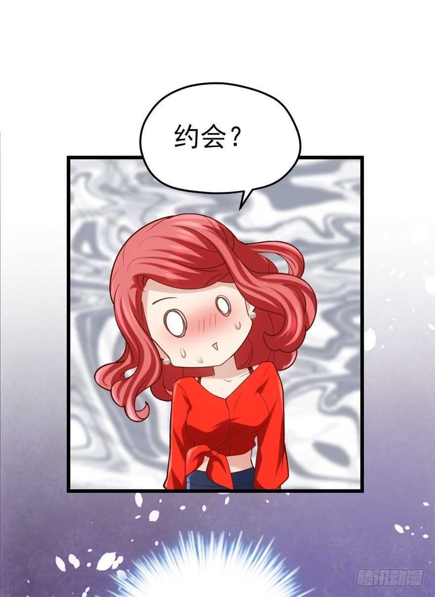 我才不是恶毒女配（麻辣女配）韩漫全集-美好的第一次无删减无遮挡章节图片 