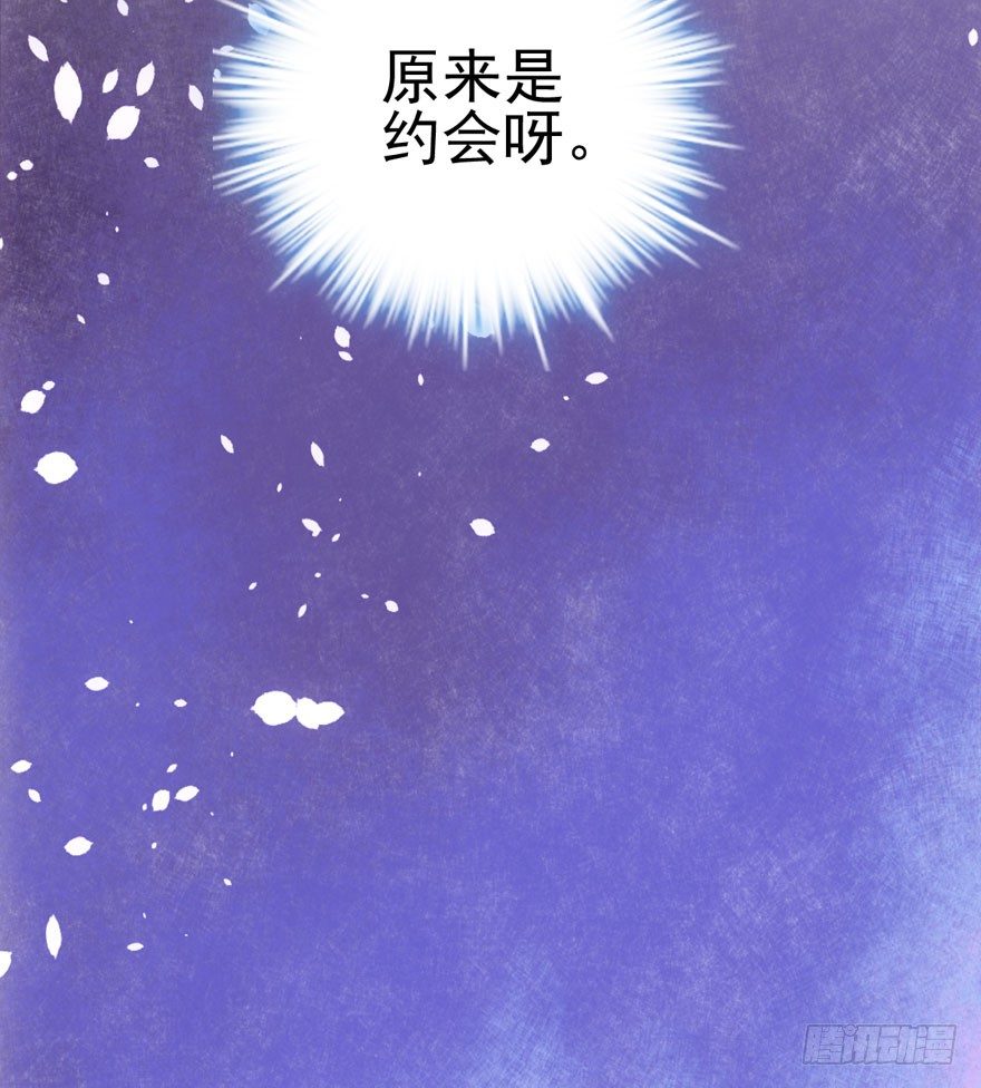 我才不是恶毒女配（麻辣女配）韩漫全集-美好的第一次无删减无遮挡章节图片 