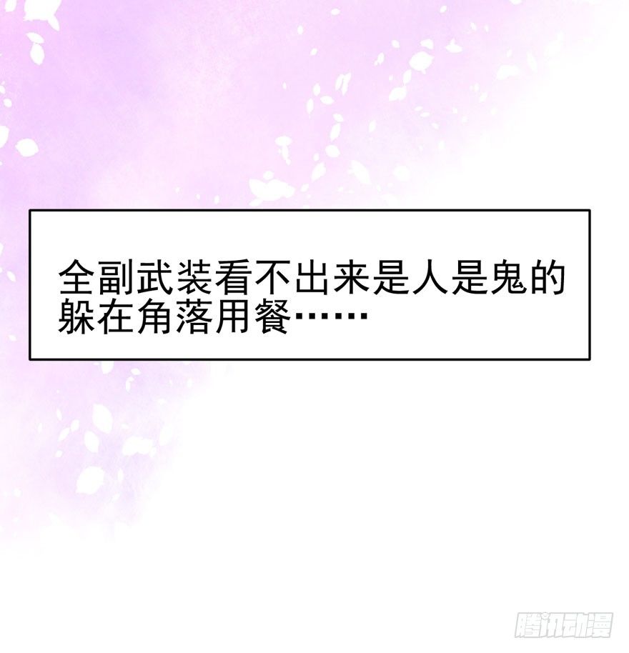 我才不是恶毒女配（麻辣女配）韩漫全集-美好的第一次无删减无遮挡章节图片 