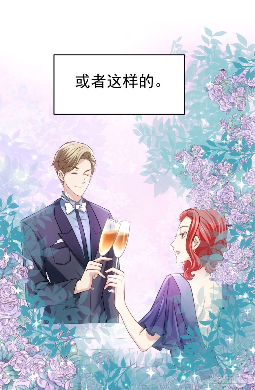 我才不是恶毒女配（麻辣女配）韩漫全集-美好的第一次无删减无遮挡章节图片 
