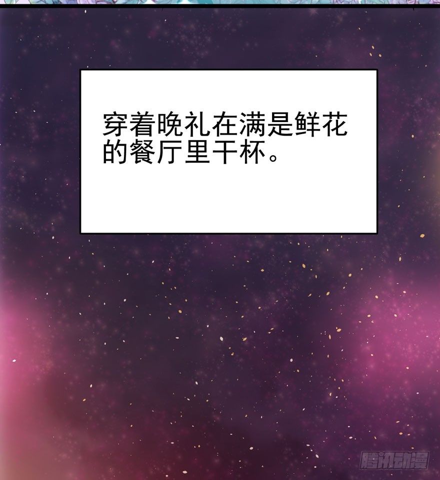 我才不是恶毒女配（麻辣女配）韩漫全集-美好的第一次无删减无遮挡章节图片 